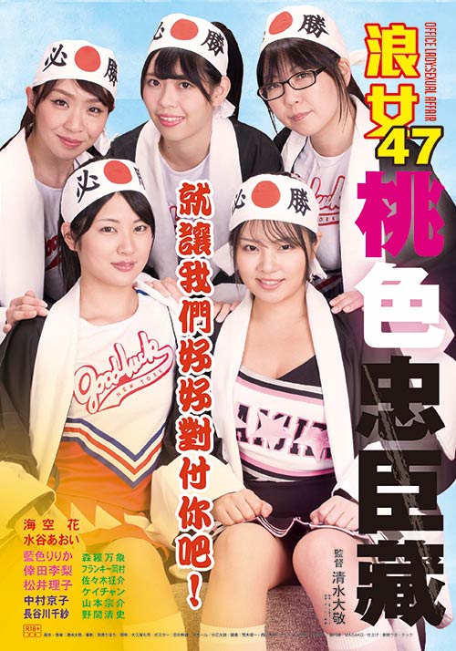 他竟然拿妹妹来抵债