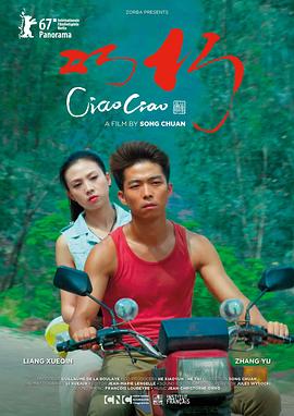 初恋为我做保安短剧在线免费看